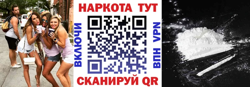 Наркошоп Пугачёв ГАШИШ Амфетамин A-PVP Бошки Шишки МЕФ Метадон КОКАИН