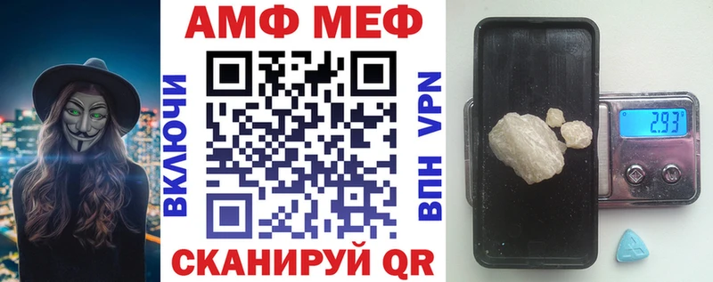 АМФ 98%  Пугачёв 