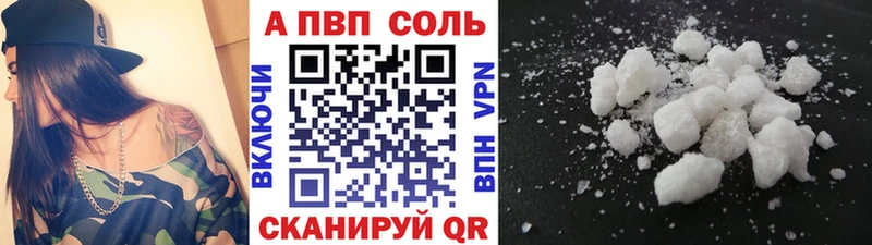 кракен рабочий сайт  наркошоп  Пугачёв  A PVP СК 