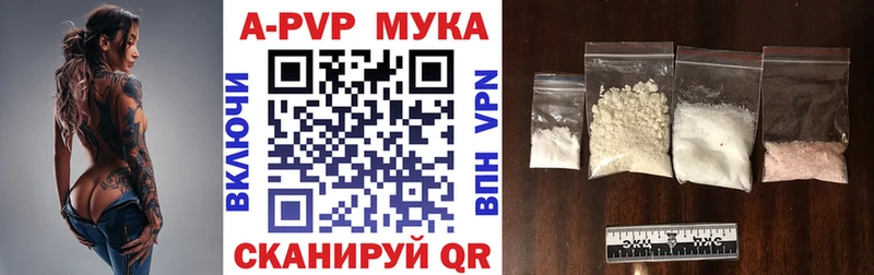 Alpha-PVP кристаллы Пугачёв