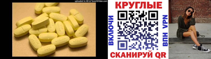 купить закладку  Пугачёв  Ecstasy 99% 