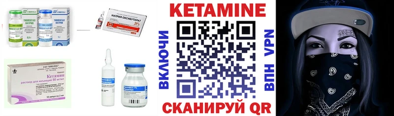 КЕТАМИН ketamine  что такое наркотик  Пугачёв 