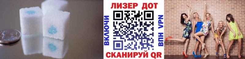 ЛСД экстази ecstasy  Пугачёв 