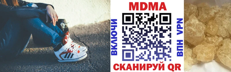 МДМА Molly  маркетплейс какой сайт  Пугачёв  цена  