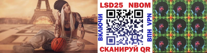где купить наркоту  Пугачёв  Марки 25I-NBOMe 1500мкг 